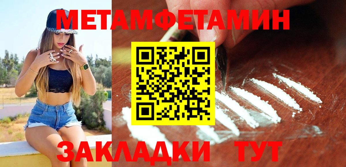 Амфетамин 98% Рузаевка