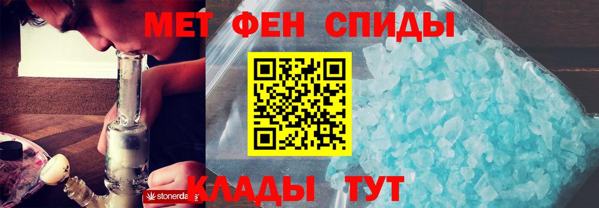 ЭКСТАЗИ  ГАШИШ  Alpha PVP СОЛЬ кристаллы  Вход с VPN  ТГК  КОКАИН  Меф кристаллы  Рузаевка  МАРИХУАНА 