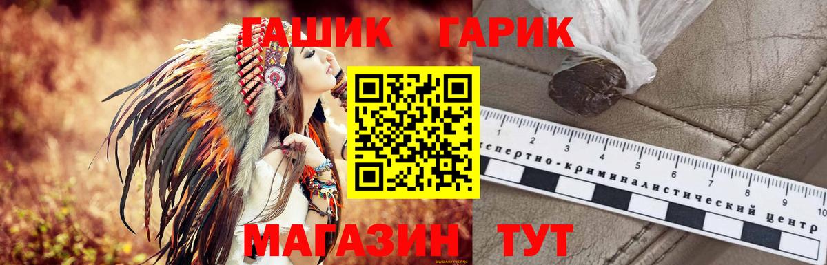 ГАШ Изолятор Рузаевка
