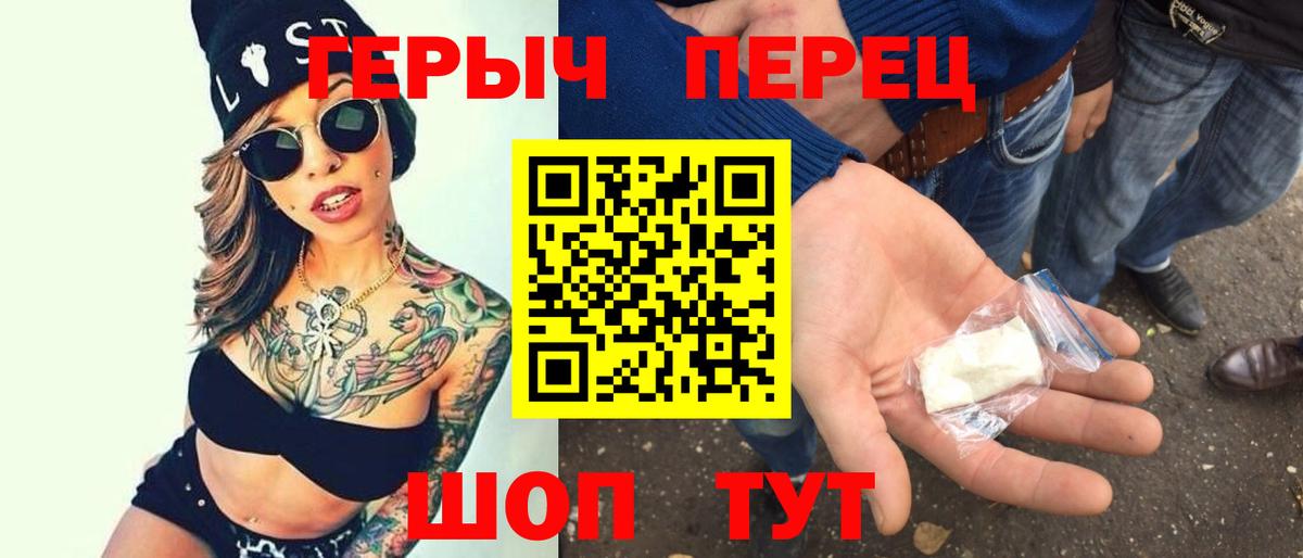 Рузаевка  Героин Афган  Вход с VPN 