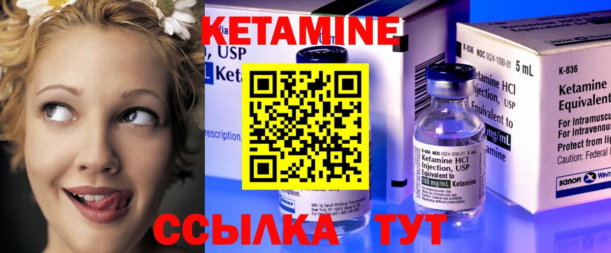 mega как зайти  Вход с VPN  КЕТАМИН ketamine  Рузаевка  Кетамин ketamine 