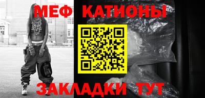 спиды Наро-Фоминск