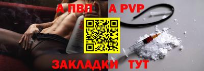 спиды Наро-Фоминск