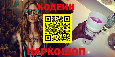мяу мяу кристалл Нарткала
