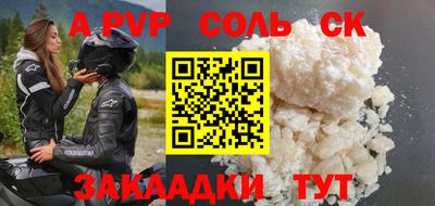 спиды Наро-Фоминск