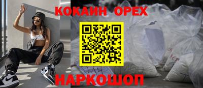 мяу мяу кристалл Нарткала