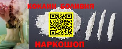 спиды Наро-Фоминск