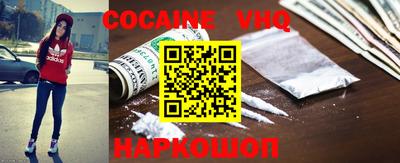 мефедрон мука Нальчик