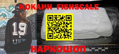 мяу мяу кристалл Нарткала