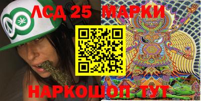спиды Наро-Фоминск