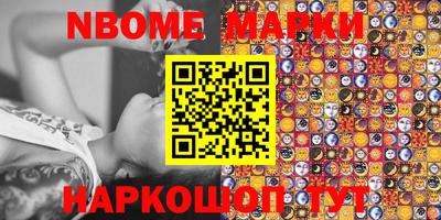 спиды Наро-Фоминск