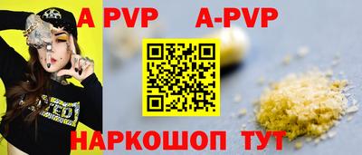 мефедрон мука Нальчик
