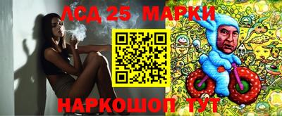 спиды Наро-Фоминск