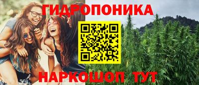 мяу мяу кристалл Нарткала