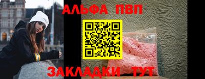 спиды Наро-Фоминск