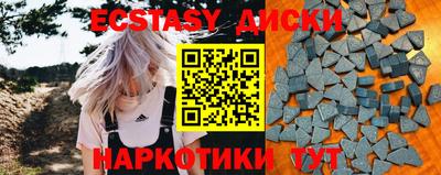 мефедрон мука Нальчик