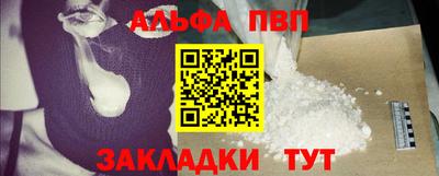 спиды Наро-Фоминск