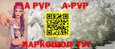 мефедрон мука Нальчик