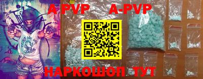 мяу мяу кристалл Нарткала