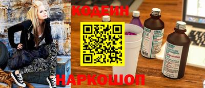 спиды Наро-Фоминск