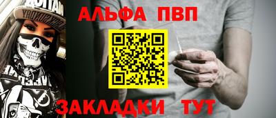 спиды Наро-Фоминск