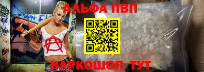 мяу мяу кристалл Нарткала