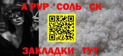мяу мяу кристалл Нарткала