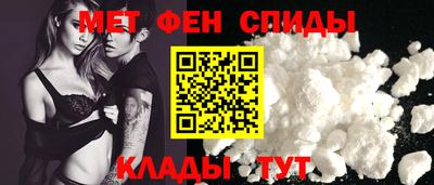 спиды Наро-Фоминск