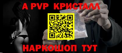 мяу мяу кристалл Нарткала