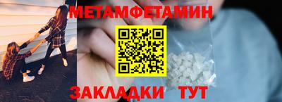мефедрон мука Нальчик