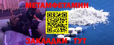 мяу мяу кристалл Нарткала