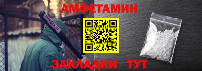 спиды Наро-Фоминск