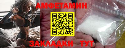 спиды Наро-Фоминск