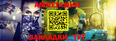 спиды Наро-Фоминск