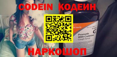 мефедрон мука Нальчик