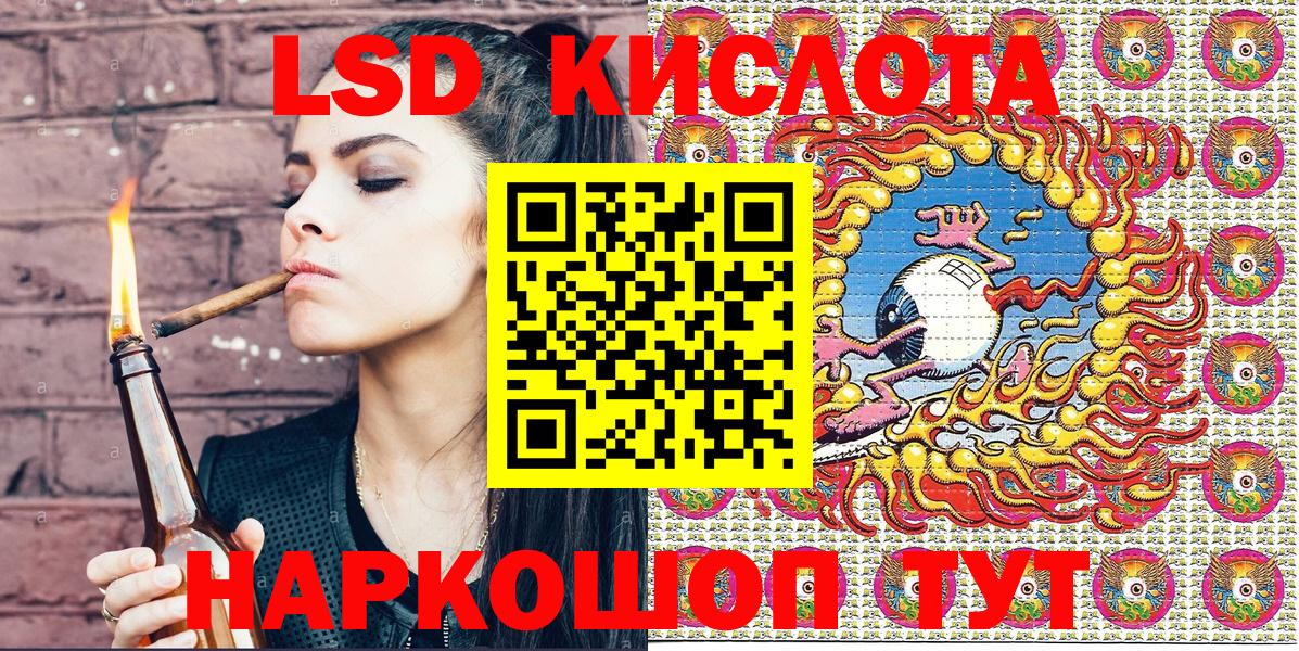 Наркотические марки 1,5мг  Вход с VPN  Наркотические марки 1,5мг  Рузаевка 