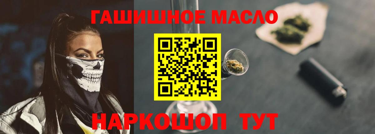 Дистиллят ТГК концентрат Рузаевка