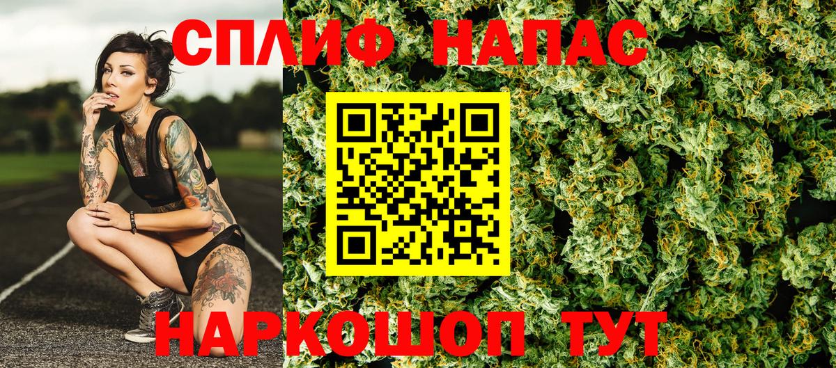 Каннабис OG Kush  Вход с VPN  Марихуана VHQ  Рузаевка 